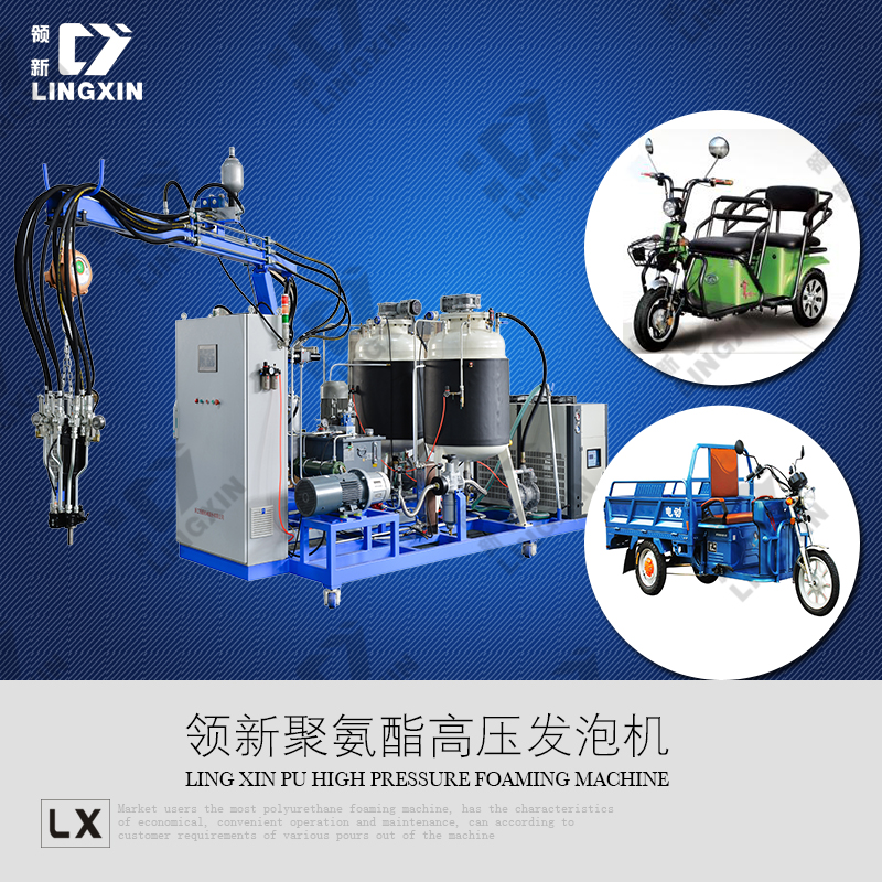 供應(yīng)領(lǐng)新聚氨酯pu農(nóng)用車坐墊填充機(jī)械設(shè)備