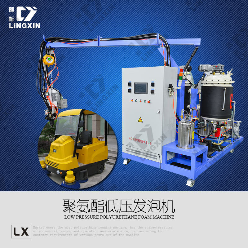 供應(yīng)領(lǐng)新聚氨酯pu掃地車坐墊填充機(jī)械設(shè)備