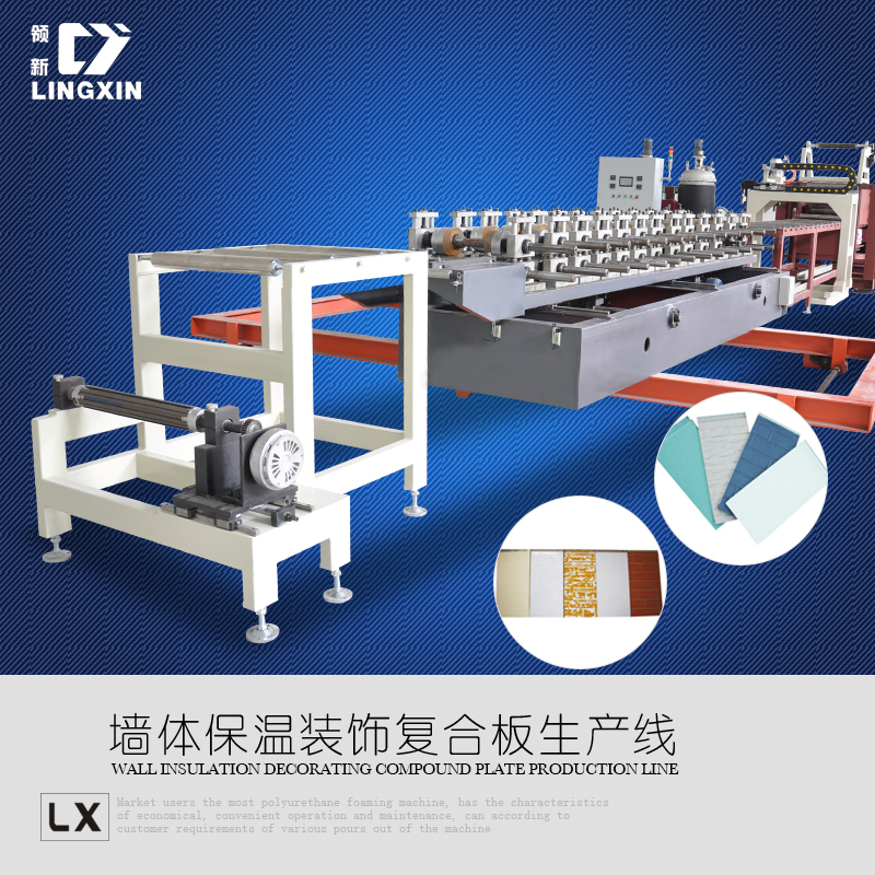 供應(yīng)聚氨酯屋面板生產(chǎn)設(shè)備廠家