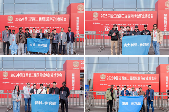 江西“稀金”總動(dòng)員！2025國際有色金屬展11月南昌開幕，五大看點(diǎn)提前劇透