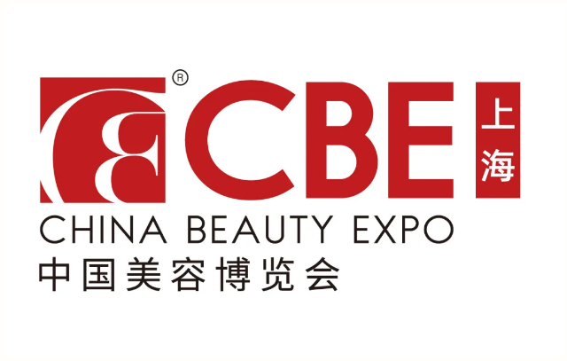 2023年上海最大美博會|2023年上海浦東美博會
