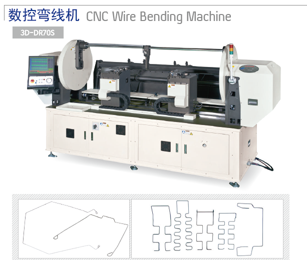 韓國(guó)NICE雙頭彎線機(jī) 對(duì)稱件加工 發(fā)泡鋼絲