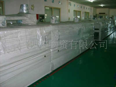 低價出售：全新韓國產(chǎn)紅外線干燥爐/干燥爐