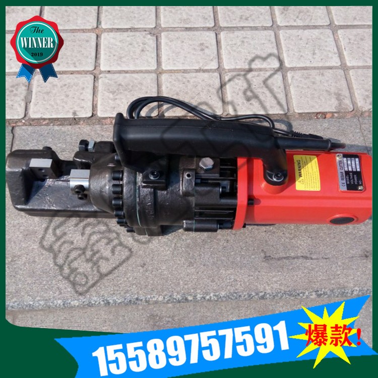 便攜式 電動鋼筋切斷機 手拿輕巧 隨時隨地切切切