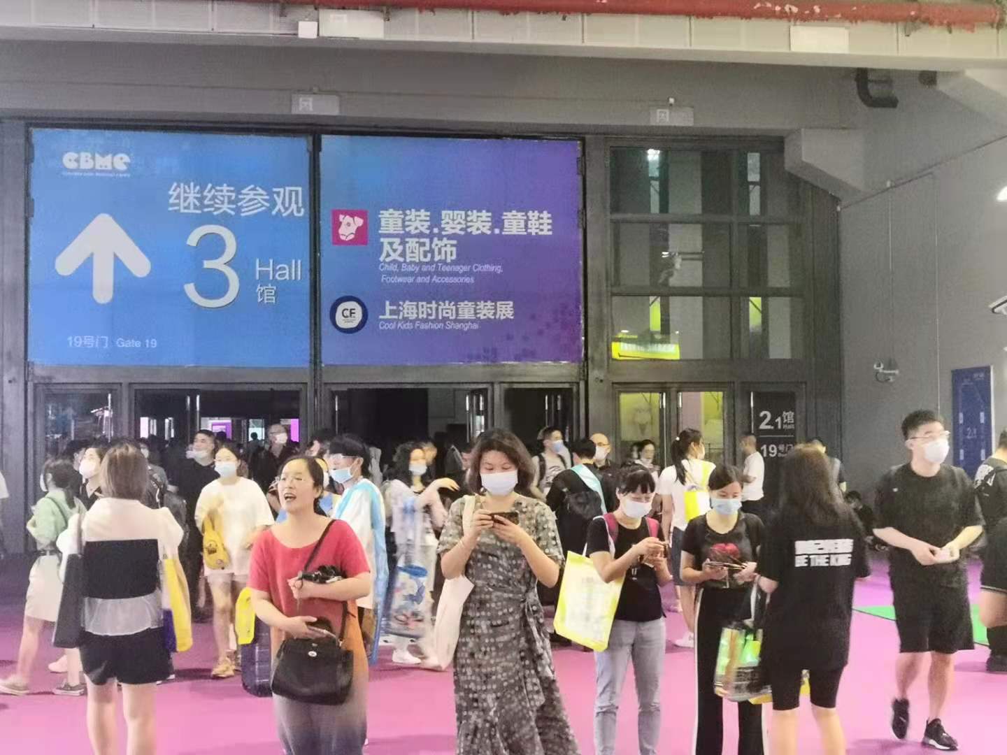 上海孕嬰童展覽會(huì)2022