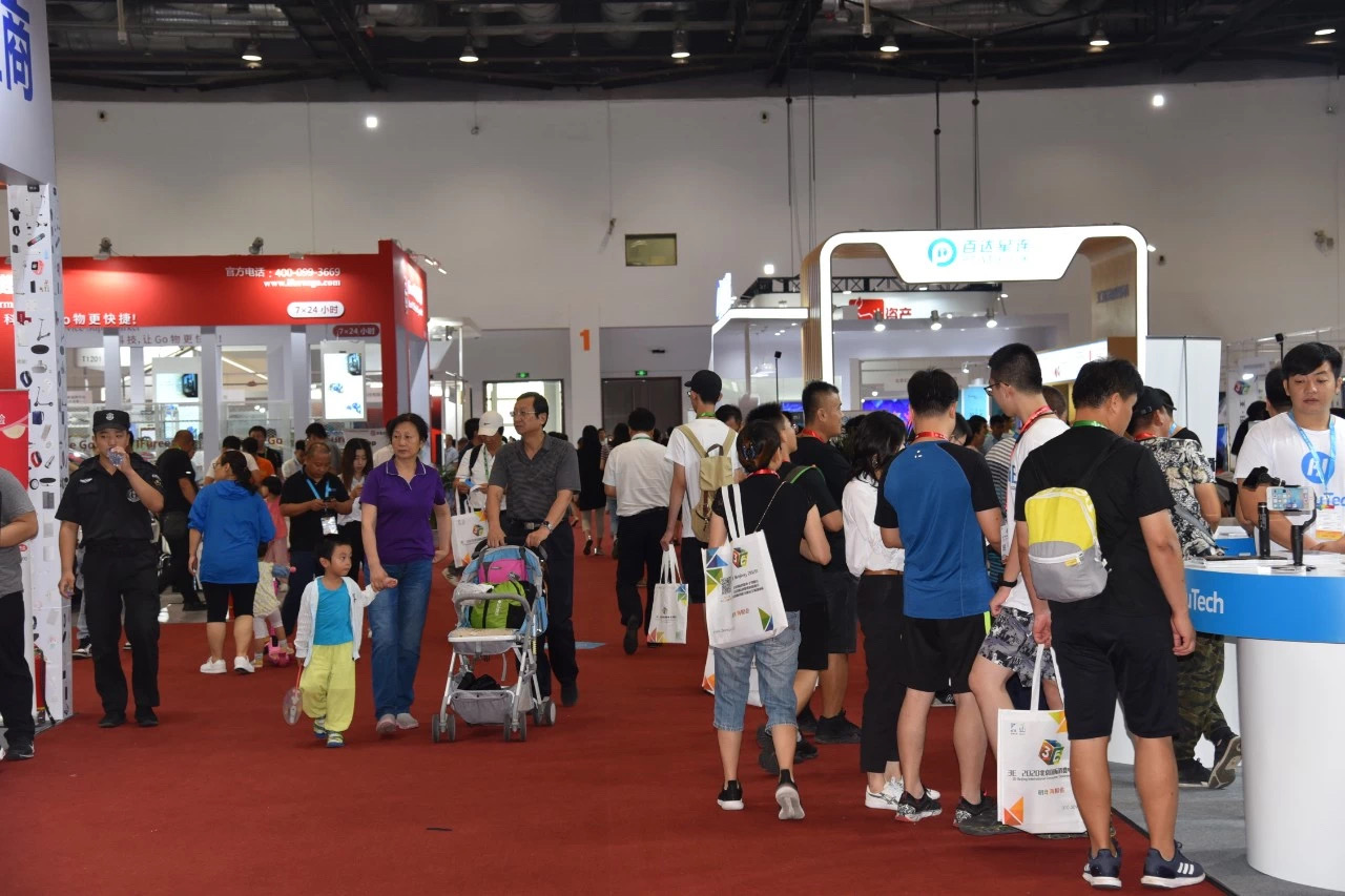 2023第21屆北京消費(fèi)電子展