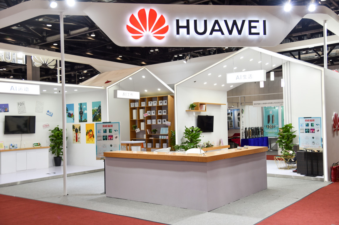 2023第七屆亞洲無人機(jī)產(chǎn)業(yè)展（北京）