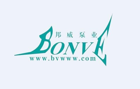 寧波邦威泵業(yè)有限公司