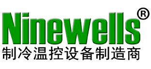 深圳市九井制冷設(shè)備有限公司