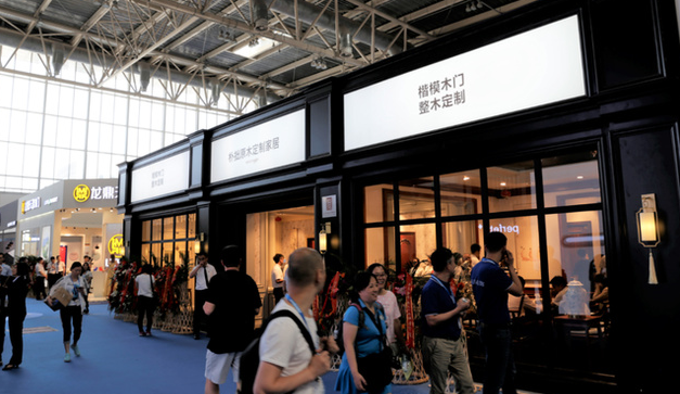 2024第四屆的全屋定制及門業(yè)展10月召開歡迎您蒞臨