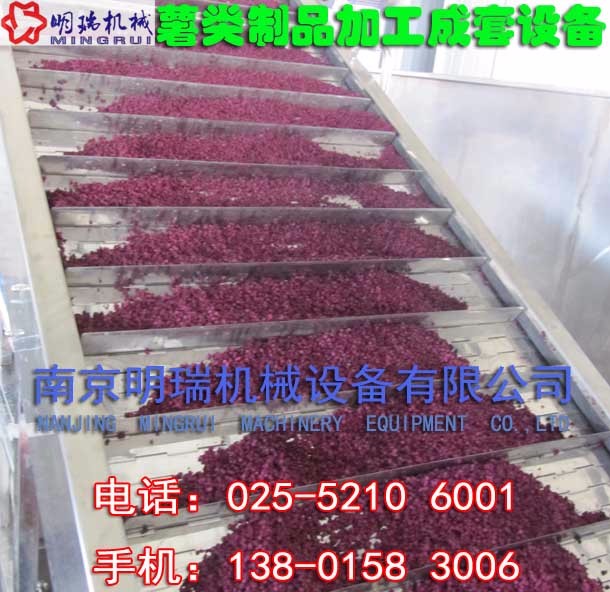 【南京明瑞】薯粉加工成套設(shè)備 薯泥蒸煮設(shè)備