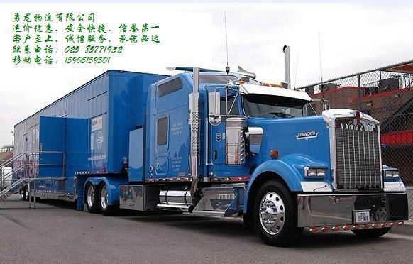 南京勇龍物流有限公司