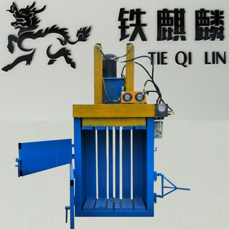 廣東60噸鐵皮桶廢鐵屑立式打包機(jī)廠家報(bào)價(jià)