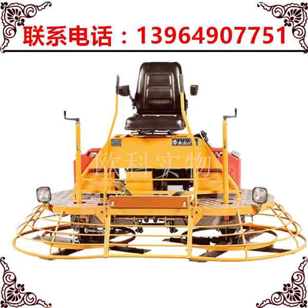 駕駛式混凝土找平機(jī) 高效率地面抹光機(jī) 路面抹光機(jī)價(jià)格 80雙盤抹光機(jī)廠家