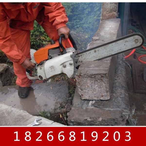 混凝土巖石切割鋸 2.2KW電動(dòng)金剛石鏈鋸