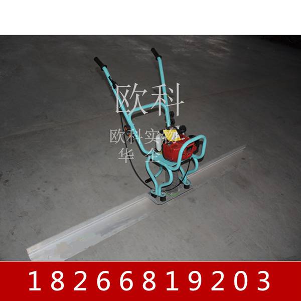 混凝土高頻振平尺 馬路修筑建筑整平機(jī)