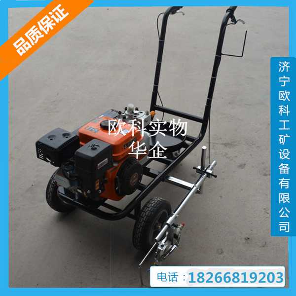 小型常溫標(biāo)線機(jī) 道路標(biāo)線機(jī)
