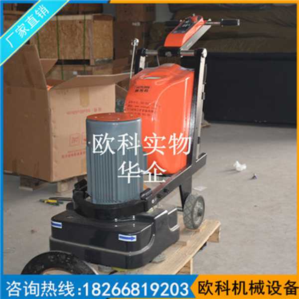 混凝土地面打磨機(jī) 地坪打磨拋光機(jī)