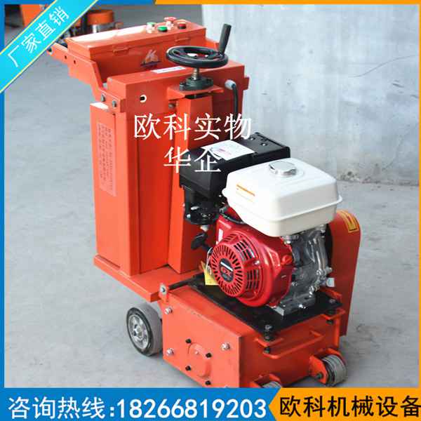 馬路柴油銑刨機(jī) 高鐵箱梁施工銑刨機(jī) 混凝土地面刨除機(jī)