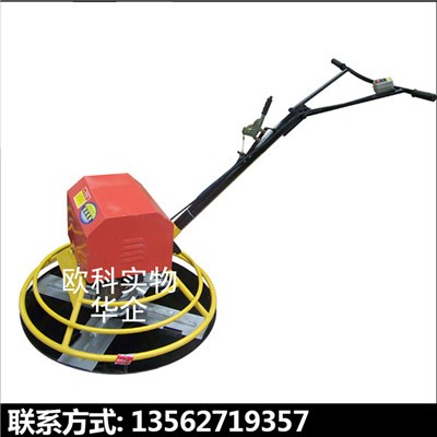 手扶式單磨盤汽油水泥地面抹光機建筑專用汽油抹光機80型