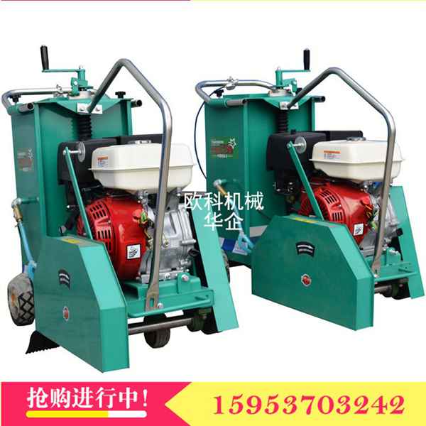 混凝土路面切割機(jī) 路面切割機(jī)鋸片