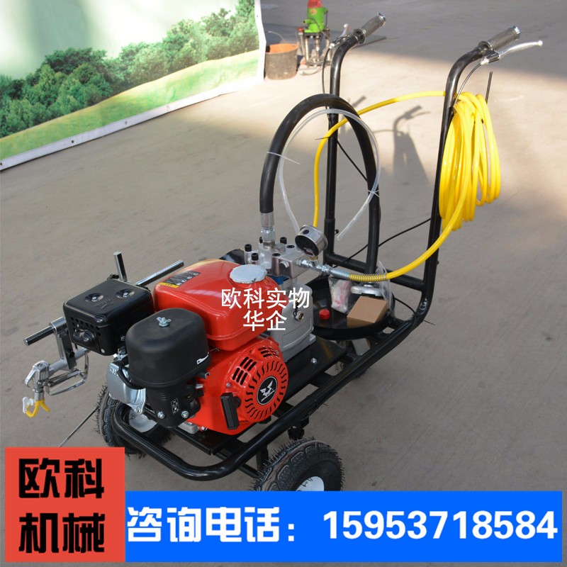 車位線冷噴機歐科單槍冷噴劃線機公路指示標線劃線漆工具