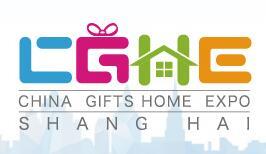 2026第27屆上海國際禮品及家居用品展覽會 (CGE）
