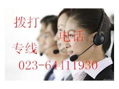 重慶恒翔物流有限公司