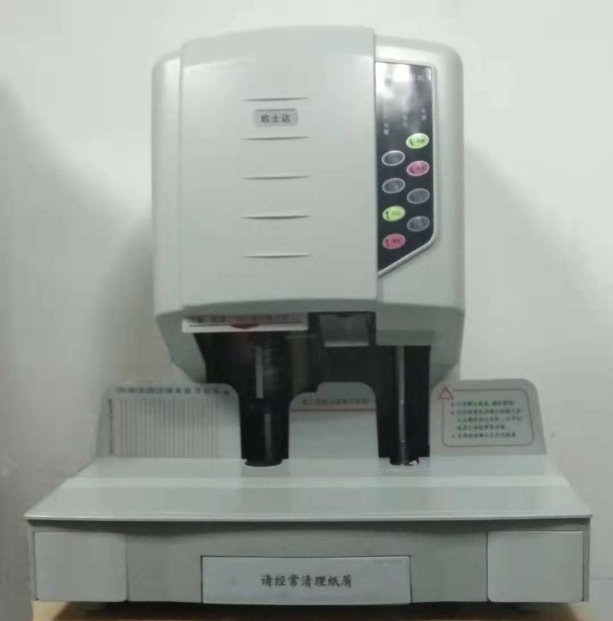 天意興隆信歐士達OESTAR QZD-2150Z自動裝訂機 激光定位 電動打孔