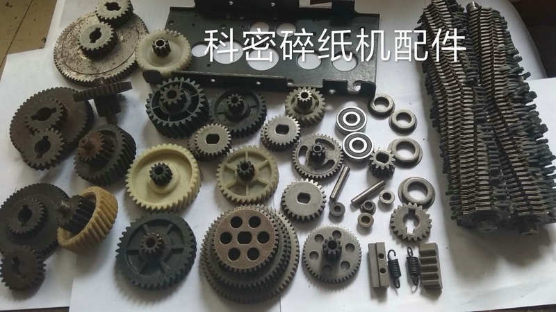 科密碎紙機配件維修C-638