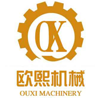 河南歐熙機(jī)械設(shè)備有限公司
