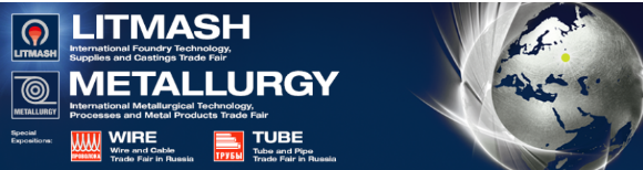 2026年第二十三屆俄羅斯國際管材管件博覽會