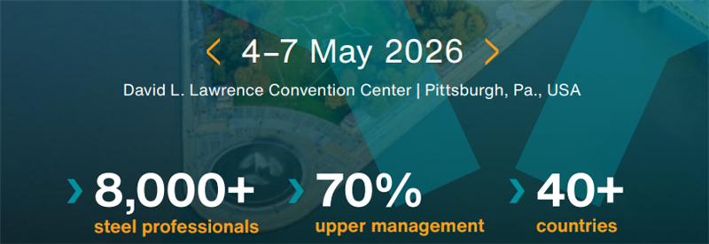 2026 年美國(guó)鋼鐵工業(yè)展覽會(huì)