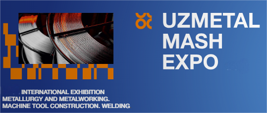 2026烏茲別克斯坦第17屆國(guó)際冶金與金屬加工展 UZMETAL - MASHEXPO