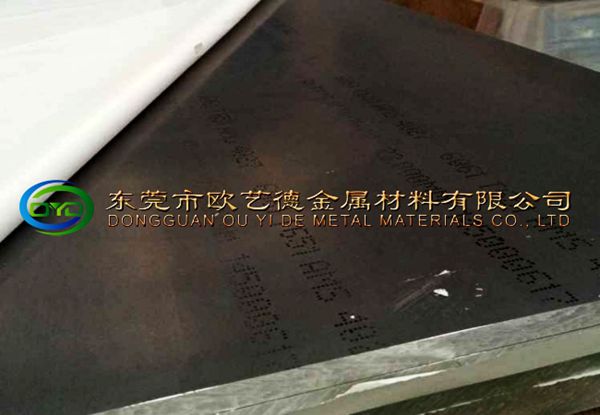 高導(dǎo)熱性鋁板 暢銷的2A01鋁板哪個廠家好