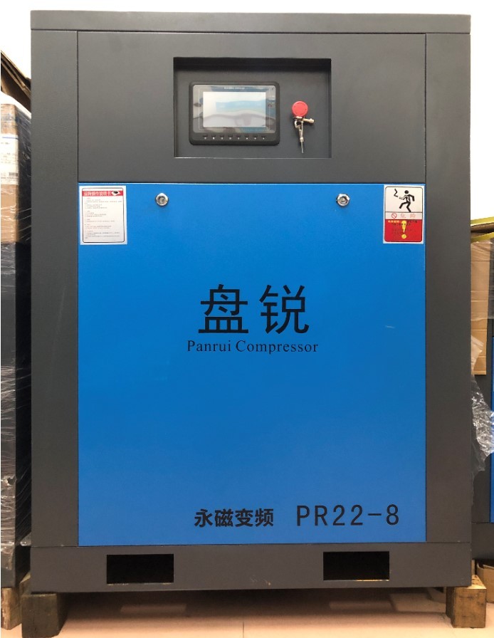 盤(pán)銳螺桿式空壓機(jī)永磁變頻螺桿式空壓機(jī)工業(yè)級(jí)7.5/11/15/22/37KW