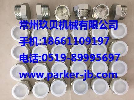 PARKER派克接頭，PARKER ROV管端堵頭，ERMETO堵頭