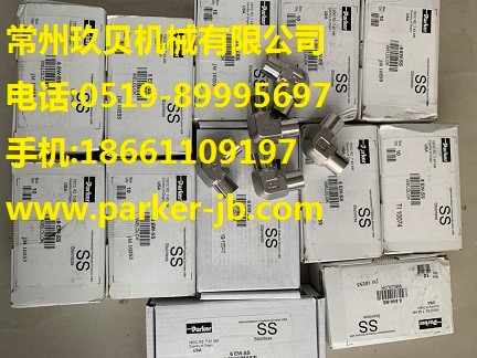 PARKER派克A-LOK儀表焊接式接頭HW，EW，JW焊接全系列