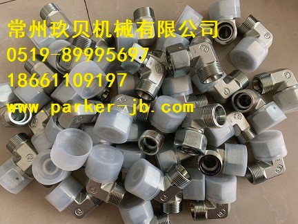 德國品質(zhì)PARKER派克EW系列直角組合接頭(DKO旋轉(zhuǎn)螺母)