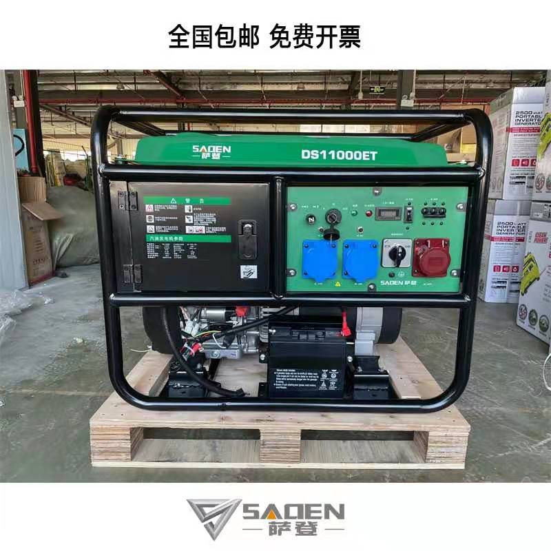 10KW汽油發(fā)電機單三相等功率