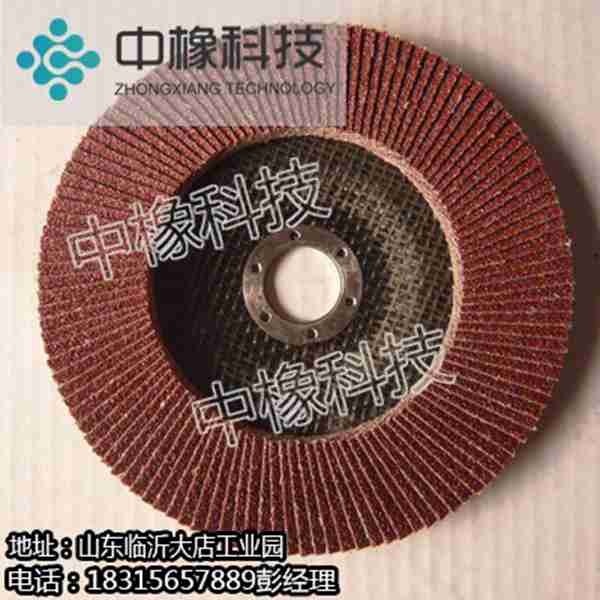 百葉輪 廠家直銷長(zhǎng)期供應(yīng)