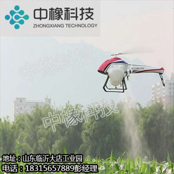 植保無人機  廠家直銷長期供應(yīng)