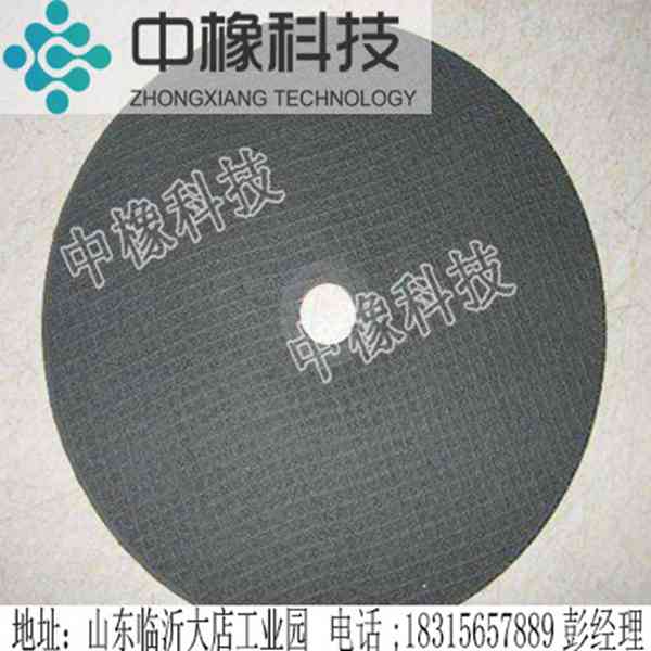 切割片長(zhǎng)期供應(yīng)