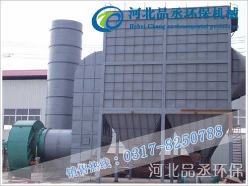 山東品丞鍋爐布袋除塵器除塵系統完善