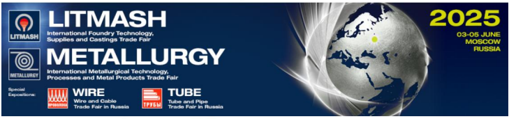 2025年俄羅斯國際冶金、鑄造、鋁和有色金屬,材料,技術(shù)和產(chǎn)品展覽會(huì)
