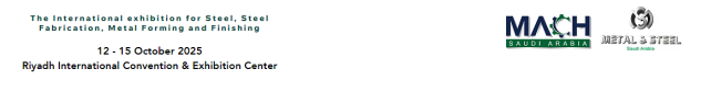 2025年第12屆沙特阿拉伯冶金鋼鐵及金屬成型、制造、切割、焊接展覽會