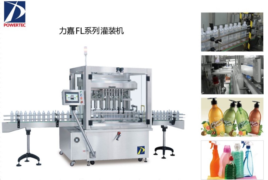 力嘉FL系列灌裝機(jī)