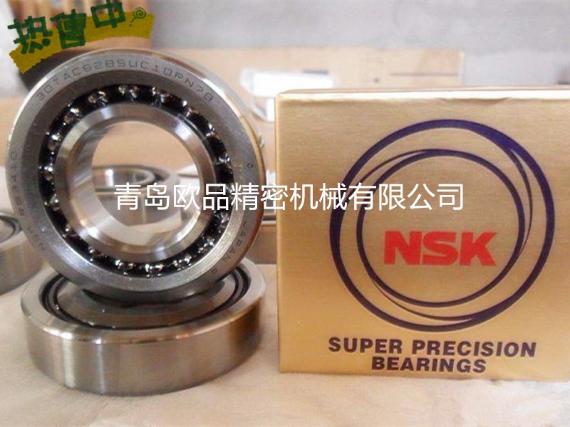 NSK軸承35TAC72BDFC10PN7B