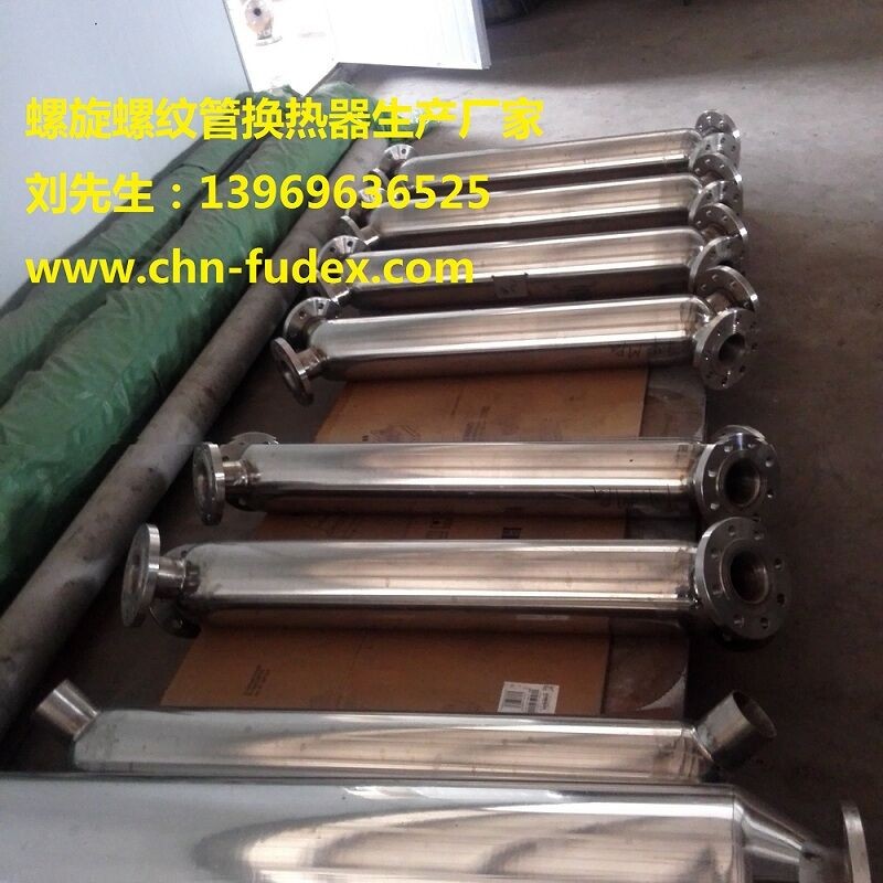 青島上佳工貿(mào)螺旋螺紋管換熱器 賽斯波式Secespol式換熱器