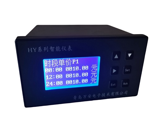 IC卡蒸汽預(yù)付費(fèi)，IC卡刷卡充值系統(tǒng)